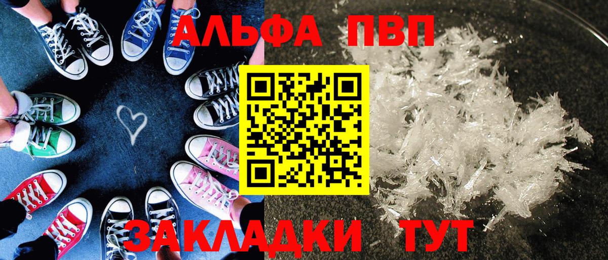 A PVP VHQ Сарапул