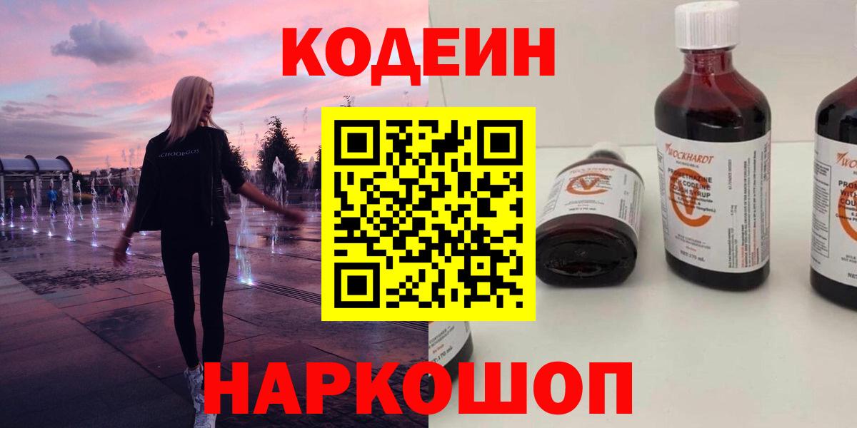 Метамфетамин Сарапул