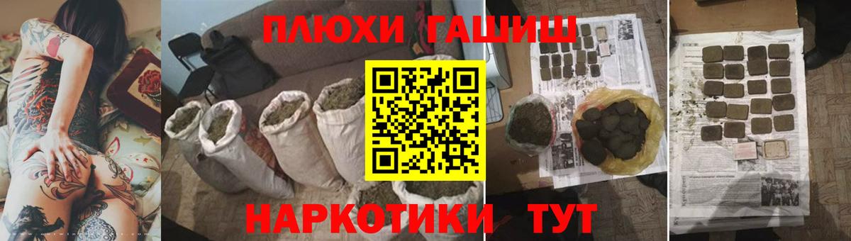 Гашиш AMNESIA HAZE  Вход с VPN  Сарапул  купить   Гашиш убойный 