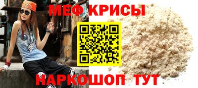 прущая мука Рузаевка