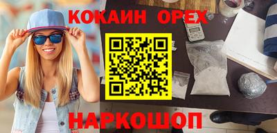 метамфетамин Рыбинск