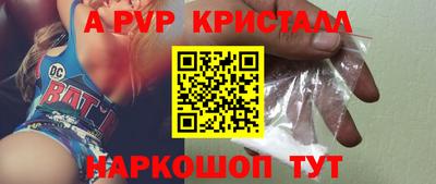 прущая мука Рузаевка