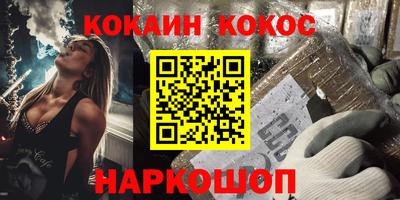 метамфетамин Рыбинск