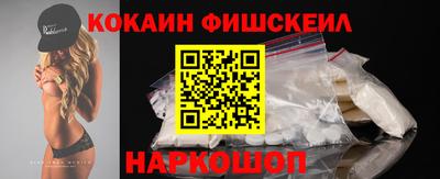 метамфетамин Рыбинск