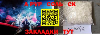 Альфа ПВП Рязань