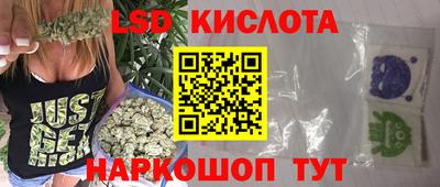 метамфетамин Рыбинск