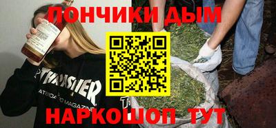 метамфетамин Рыбинск