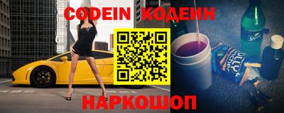 метамфетамин Рыбинск