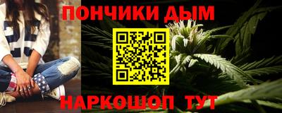 метамфетамин Рыбинск