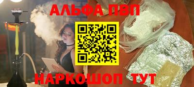 прущая мука Рузаевка