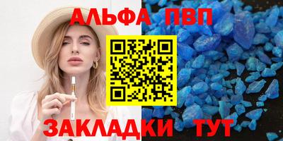 метамфетамин Рыбинск