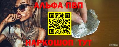 Альфа ПВП Рязань
