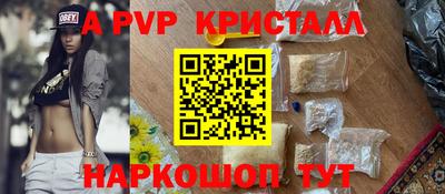Альфа ПВП Рязань