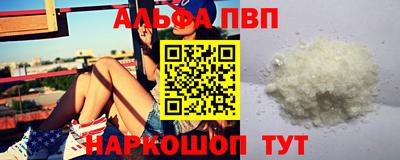 метамфетамин Рыбинск