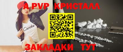 метамфетамин Рыбинск