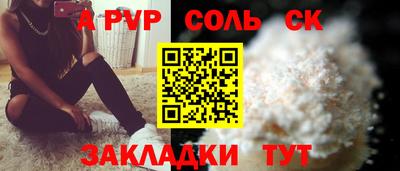 прущая мука Рузаевка