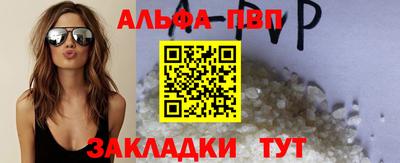 прущая мука Рузаевка
