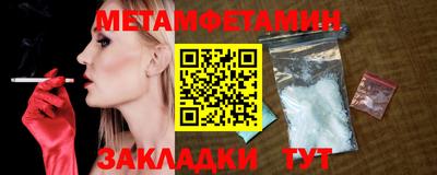 прущая мука Рузаевка