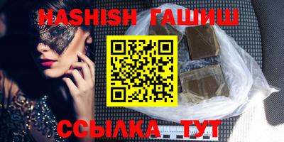 прущая мука Рузаевка