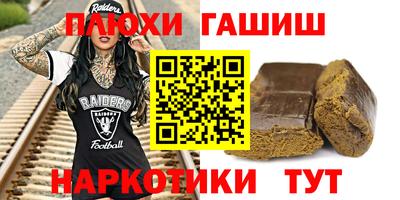 прущая мука Рузаевка