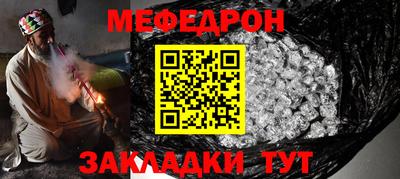 метамфетамин Рыбинск