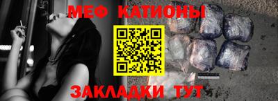 метамфетамин Рыбинск