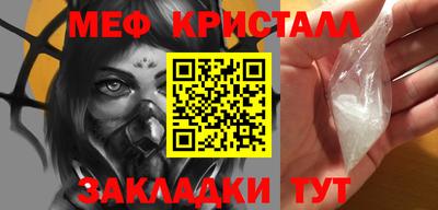 прущая мука Рузаевка