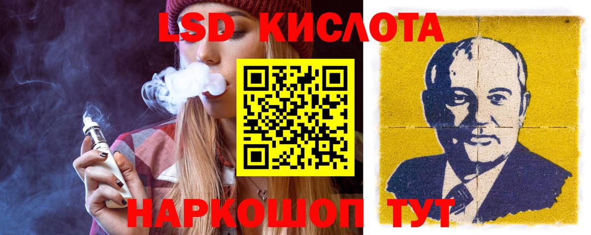 LSD-25 экстази ecstasy Сарапул