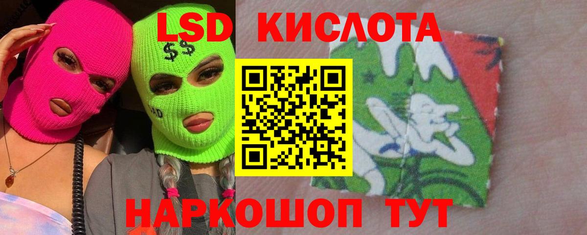 Сарапул  ЛСД экстази кислота  Вход с VPN  ЛСД экстази кислота 