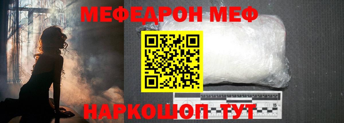 Конопля  Сарапул  Меф МЯУ МЯУ   Гашиш  Вход с VPN  Кокаин  APVP СОЛЬ кристаллы 