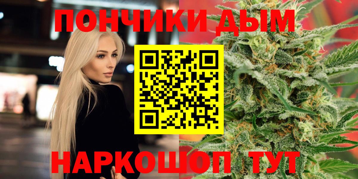 Канабис MAZAR Сарапул